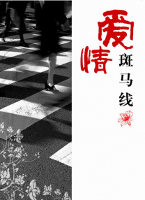国产一级特黄aa大片高清