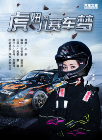 胡桃大战史莱姆樱花动漫免费的