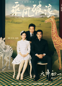 大槻响粗暴爱恋