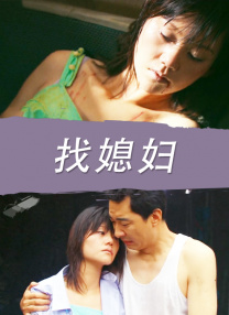 好兄弟6免费完整电影观看