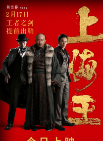 村女