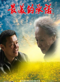 角色扮演