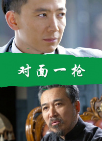 91亚洲免费视频