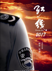 婷婷激情综合网