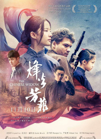男人日女人批