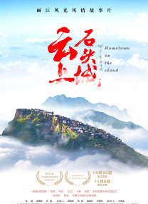 99久久爱re热6在播放