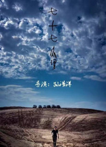 极品色播