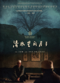 欧美在线日韩