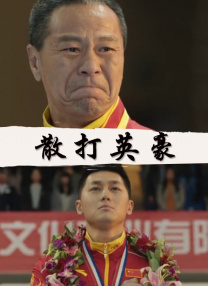 乱淫一家亲