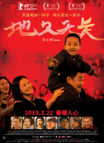 精品亚洲视频在线观看