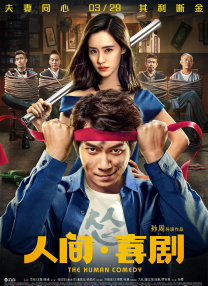 骚狐影视