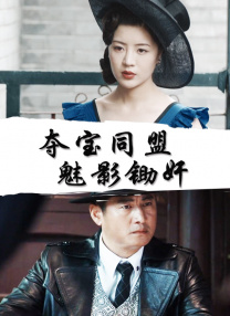亚洲成综合人影院在院播放