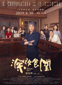 福利一二区