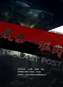 国语精品高清在线观看