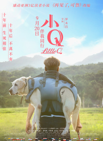 国产精品久久久香蕉