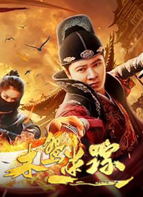 免费观看三级