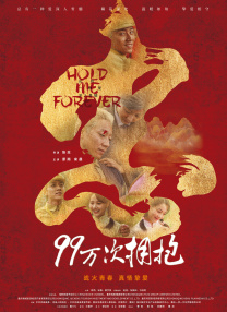 尹人香蕉久久99天天