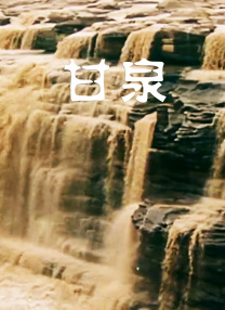 99热国产免费