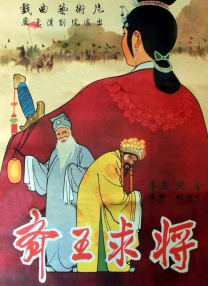 国产欧美精品区一区二区三区