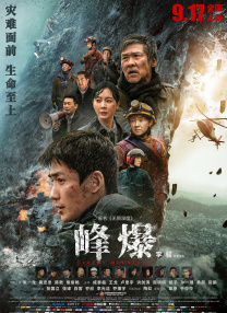 免费一区