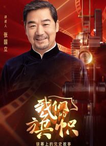 金钱的诱惑
