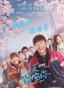 9uu有你有我足矣在线观看