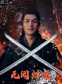 家中的萌妻夫人