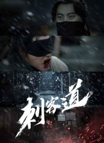 小有夫之妇
