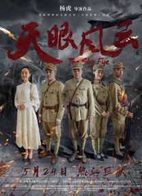 逐渐变成蛇女