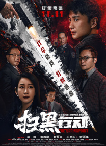 付费毛片
