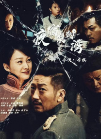 农民山泉有点甜2在线