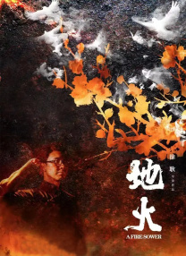 久久天天躁狠狠躁夜夜免费观看