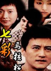 玛利亚的乳房