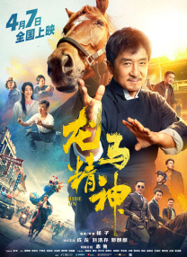 校花