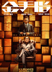 日本办公室电影
