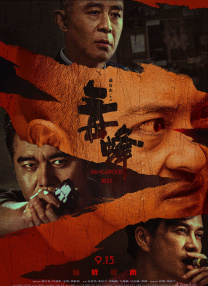 91久久精品国产91久久性色也
