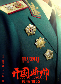 家庭重组