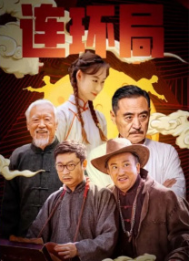 国产视频二区在线观看