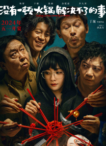 国产日韩精品一区在线观看播放