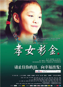 色婷婷av在线