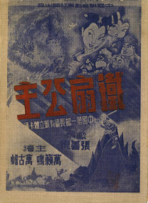 被朋友吃掉