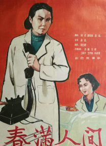 欧美成人精品第一区二区三区