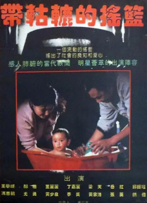 国产 日韩 欧美 高清