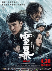 欧美高清视频性播放
