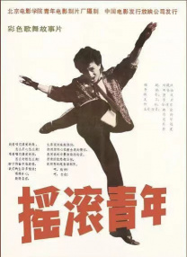 日韩国产中文字幕