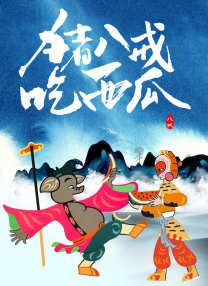 91短视频版在线观看www