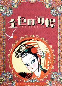 爱情岛成人