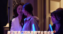 性福侣伴