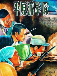 里约图