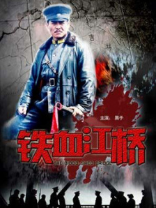 绯闻女孩